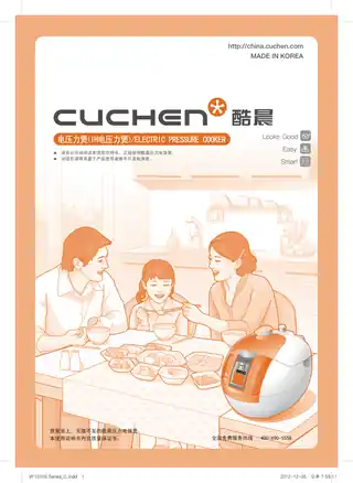 Midea美的 电脑式压力煲CJH-VF1071SCNCJH-VF1071SCN1400W